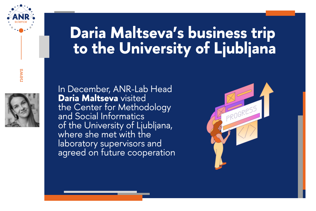 Daria Maltseva’s business trip to the University of Ljubljana